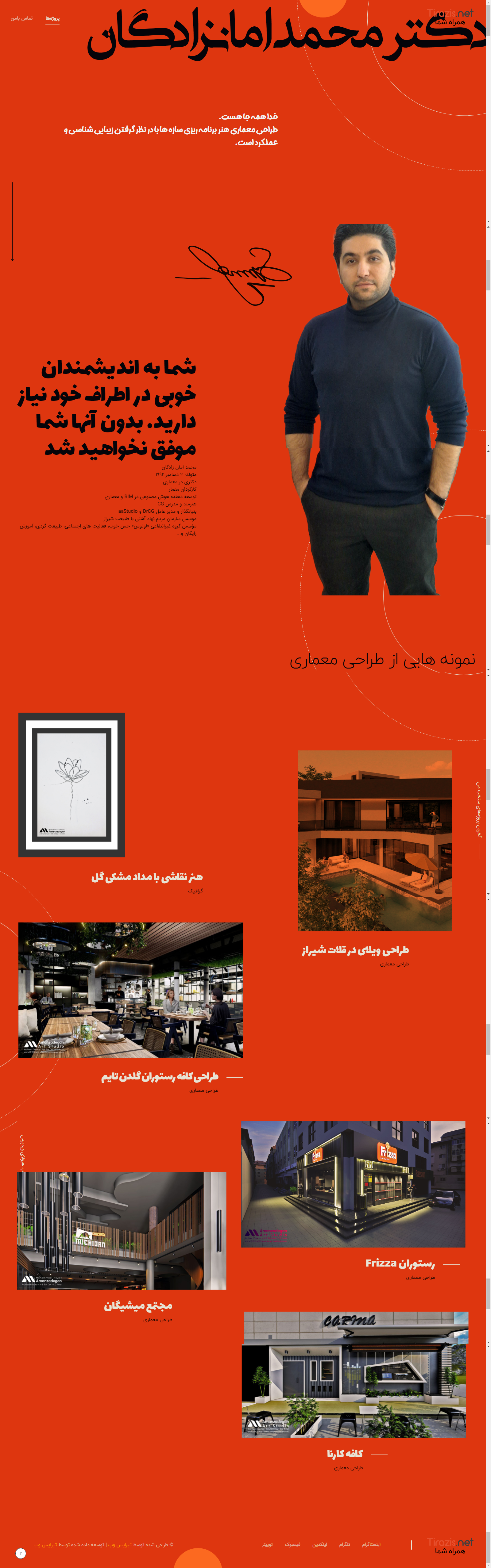 portfolio-designer
