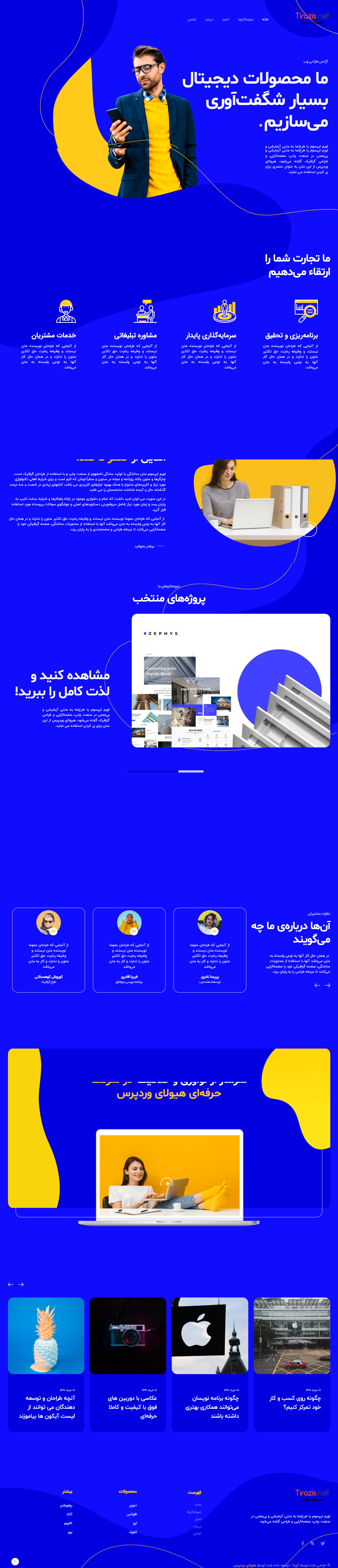 screencapture-tirazis-net-demo-agency-modernagency-2024-01-04-17_22_43