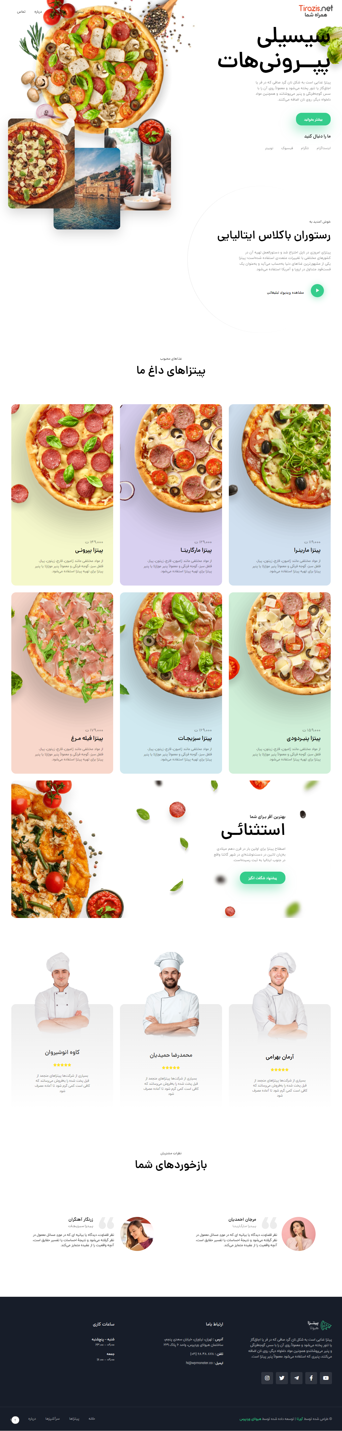 screencapture-tirazis-net-demo-ecommerce-pizza-2024-01-06-16_29_57
