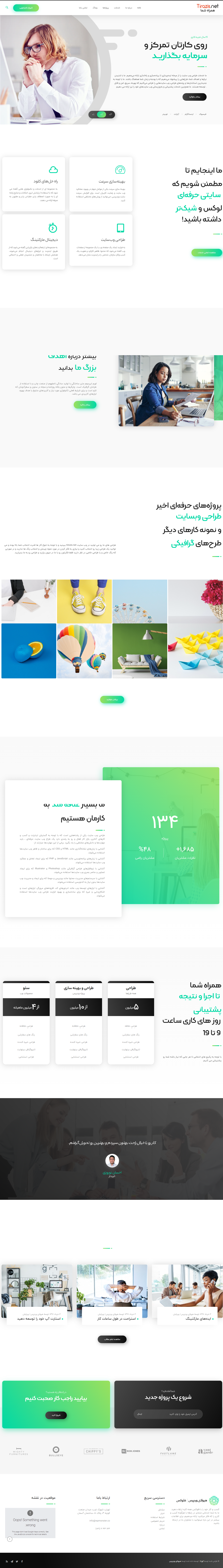 screenshot-greenbusines